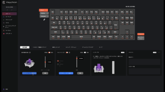 Keychron K8 HE_06
