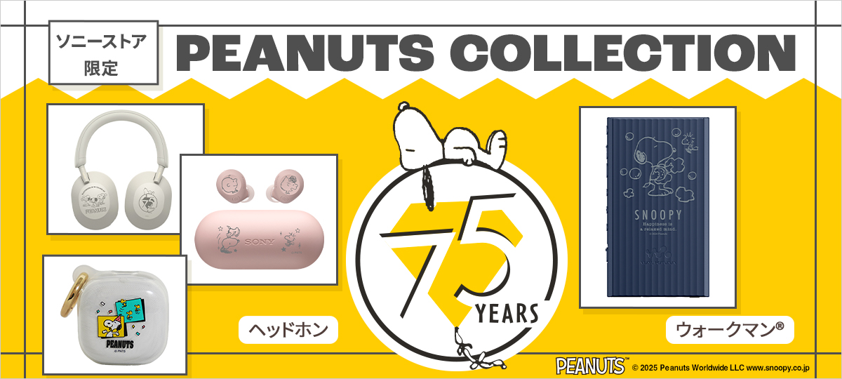 SONY peanuts_00