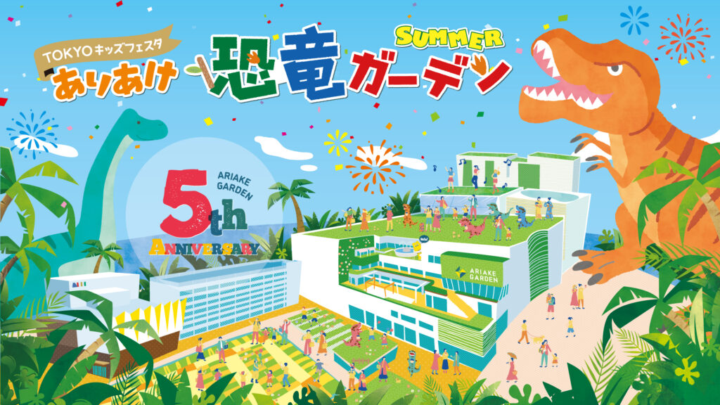 ariake event_00