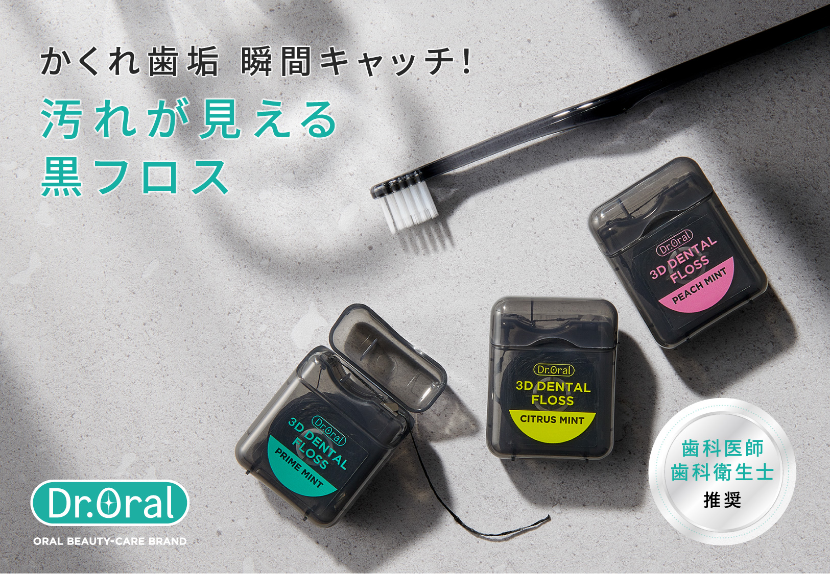 dental_00