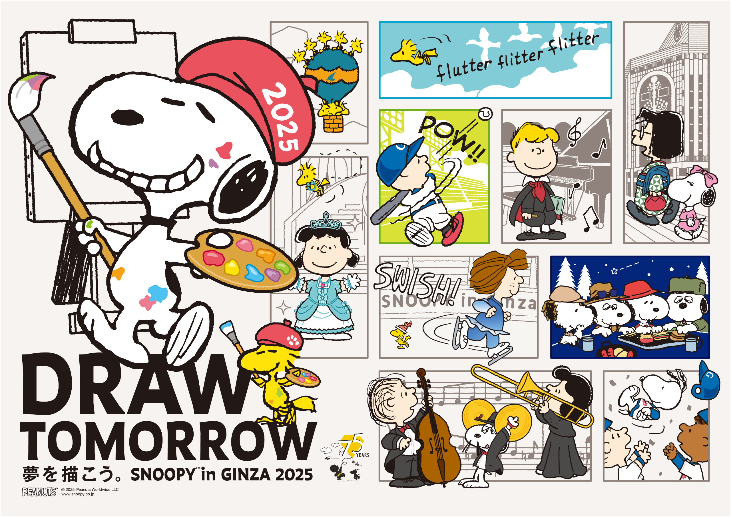 snoopy in ginza_00