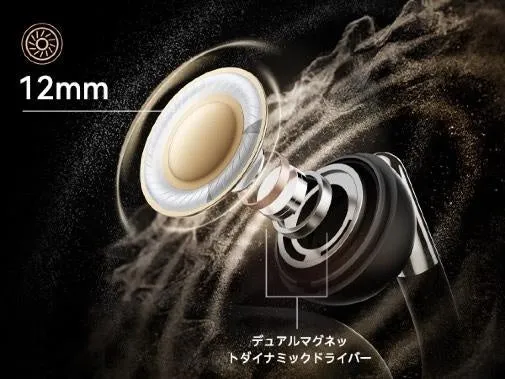 φ12mmデュアルマグネットダイナミックドライバー