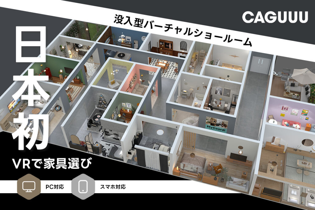 CAGUUU VR_00