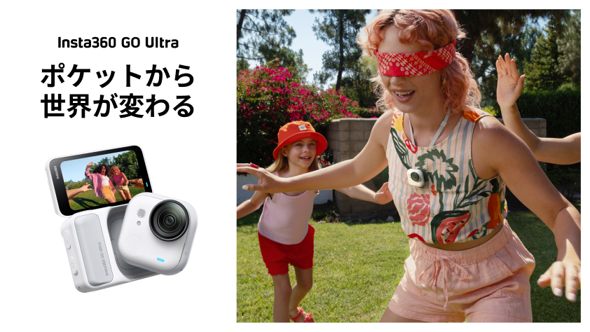 GO Ultra_00