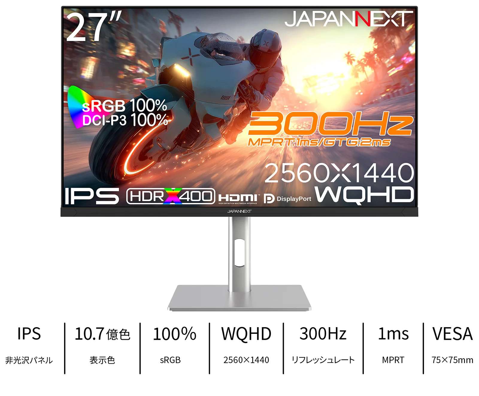 JN-IPS27G300Q-HSP_00
