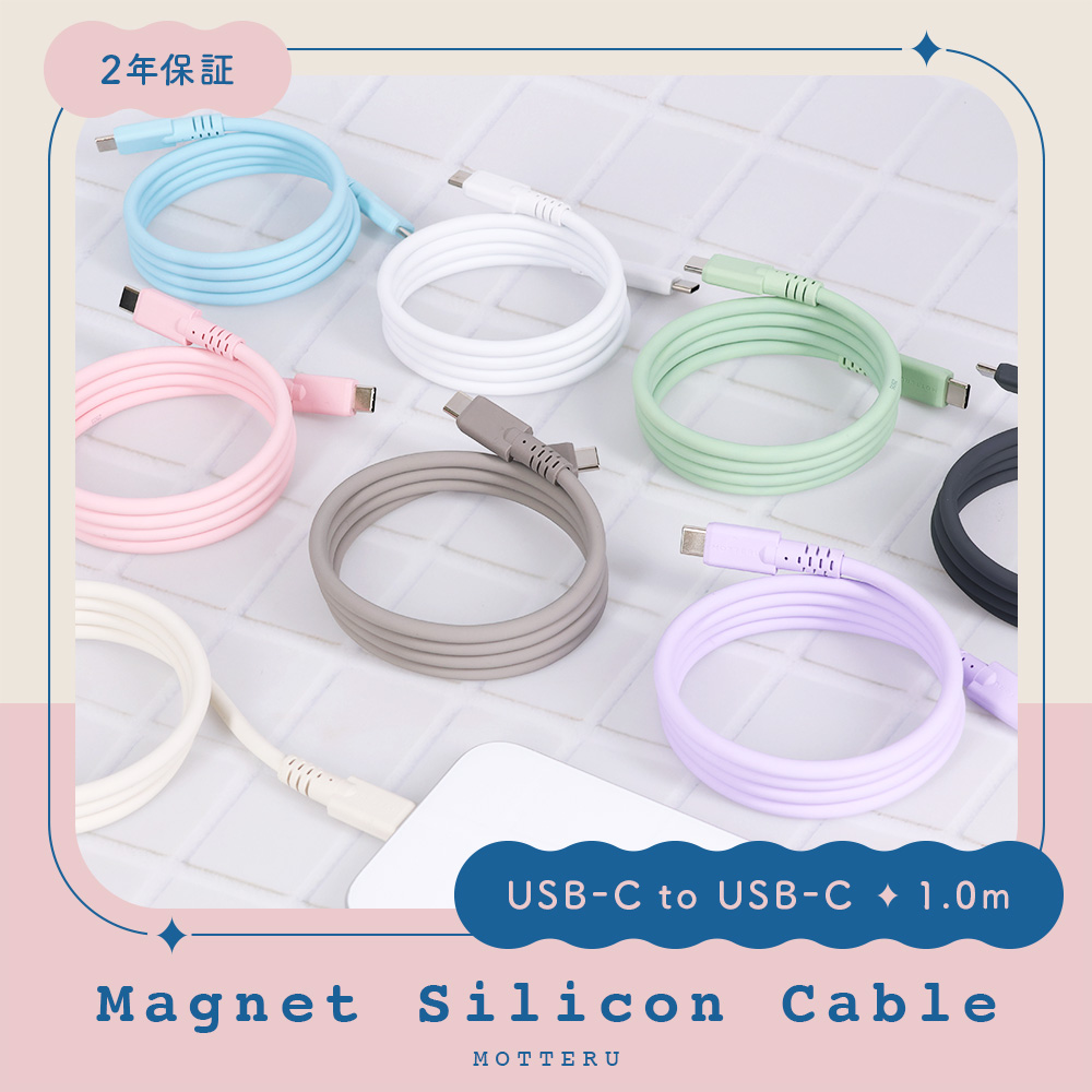 MOTTERU MG cable_00