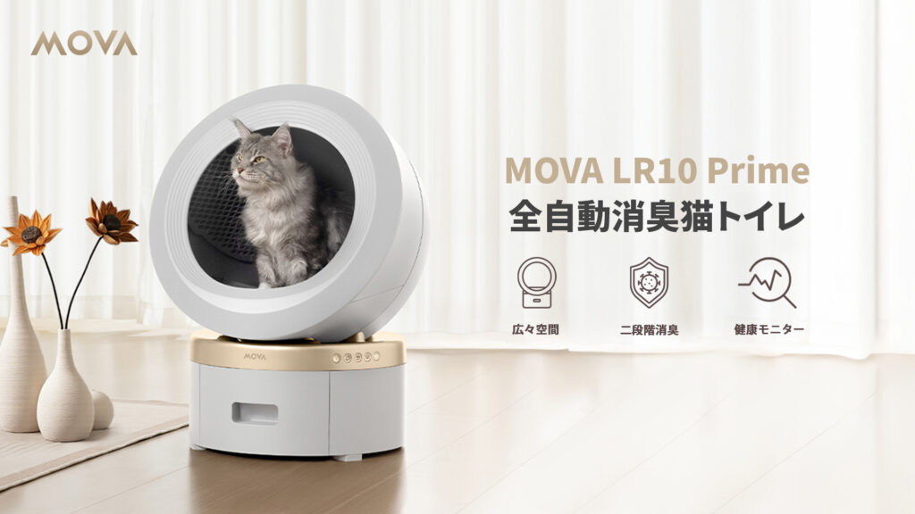 MOVA LR10_00