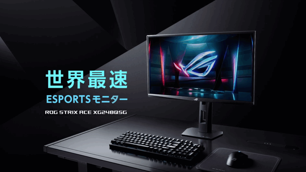 ROG Ace_00