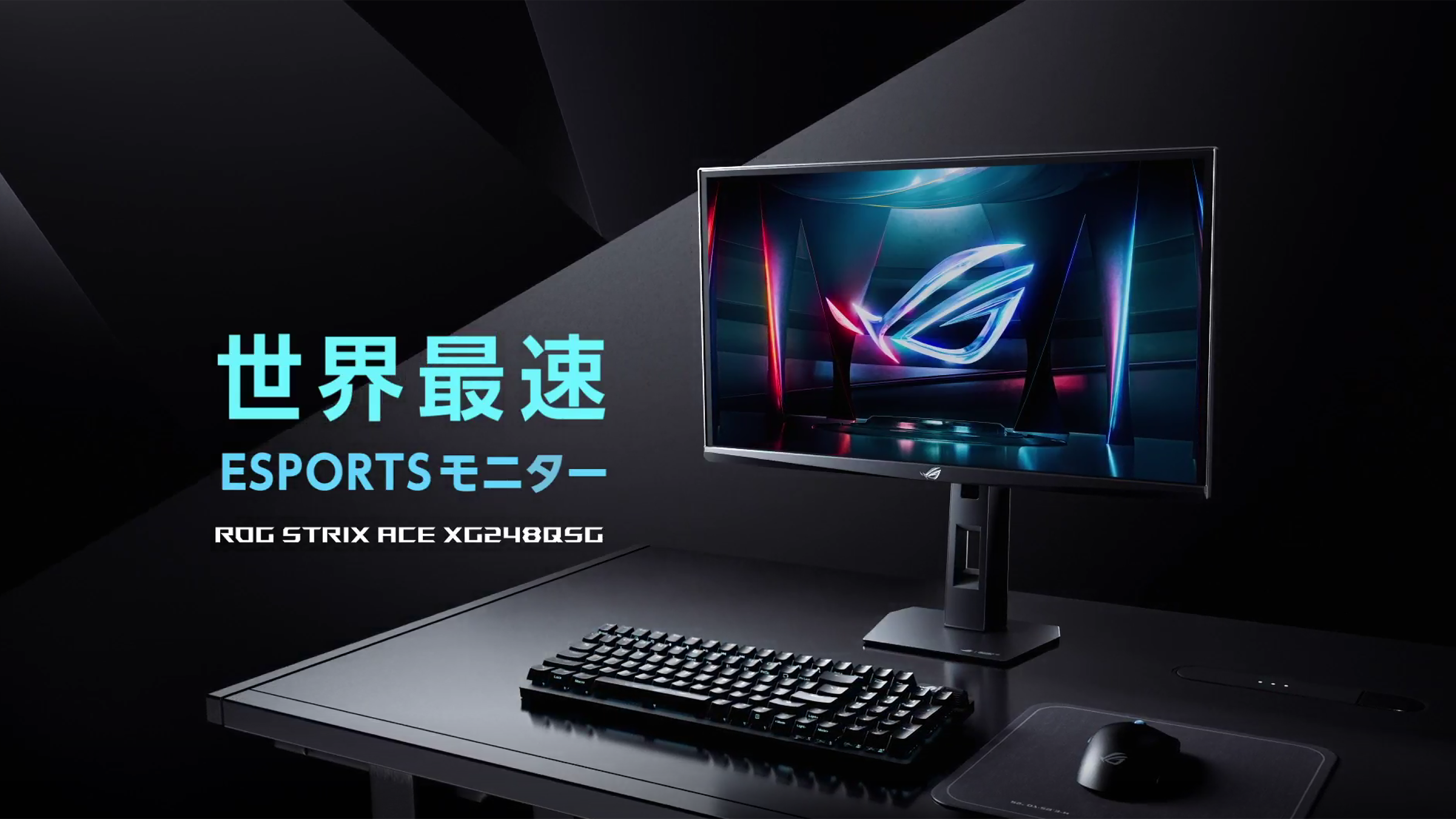 ROG Ace_00