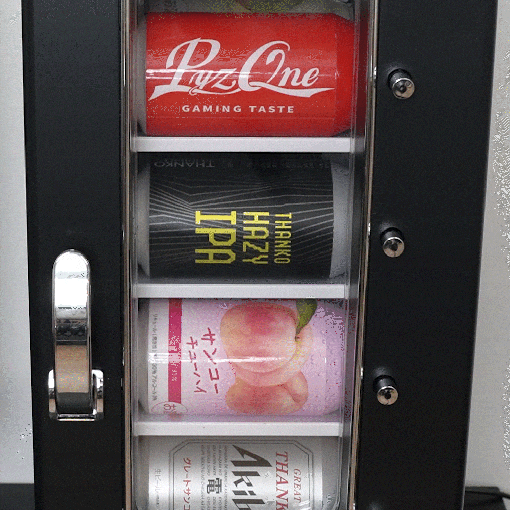 サンコーから「お部屋に自販機」発売。ボタンを押すとガコンッと缶が