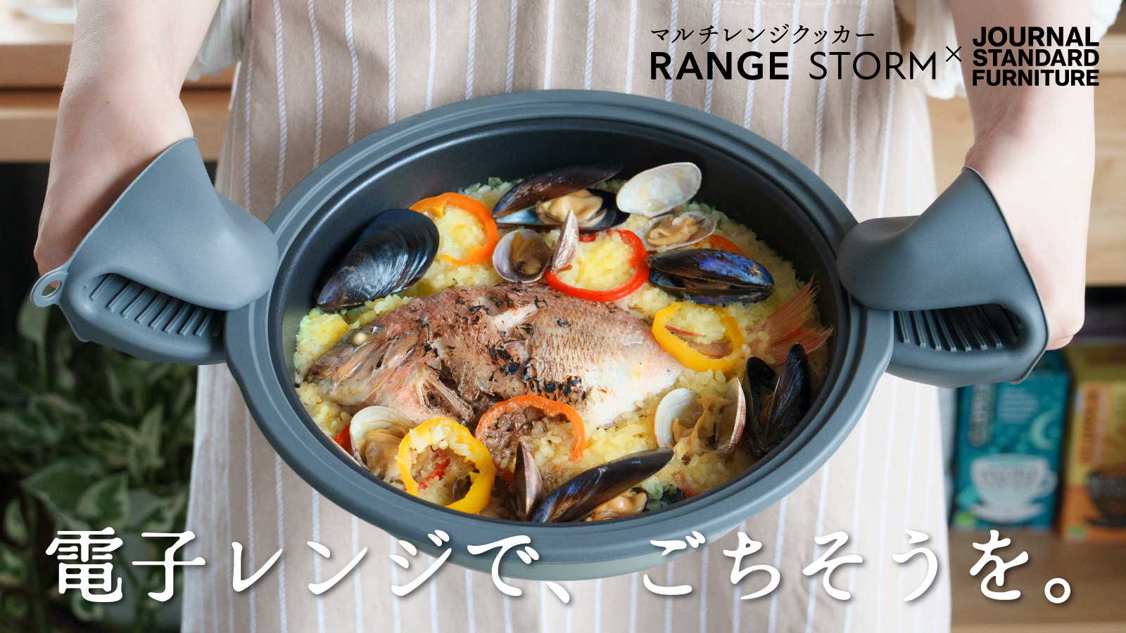 rangestorm_00