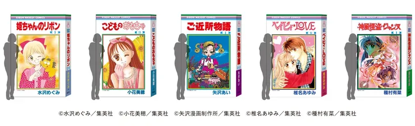 フォトスポットイメージ