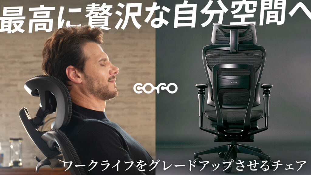 COFO Premium2_00