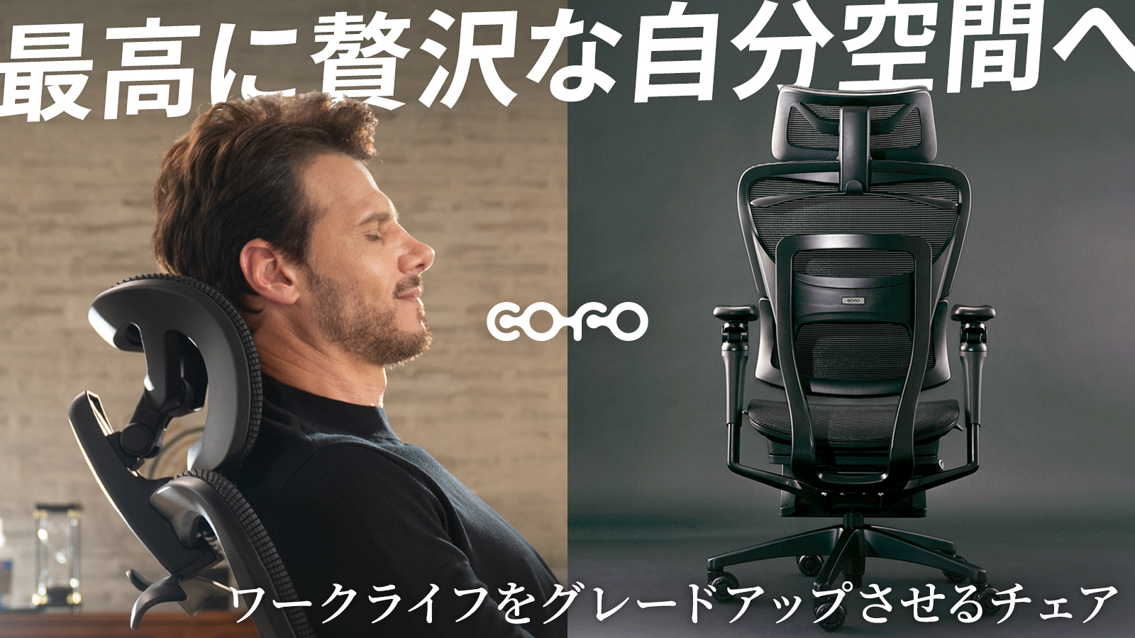 COFO Premium2_00