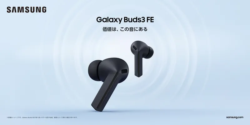 Galaxy Buds3 FE_000