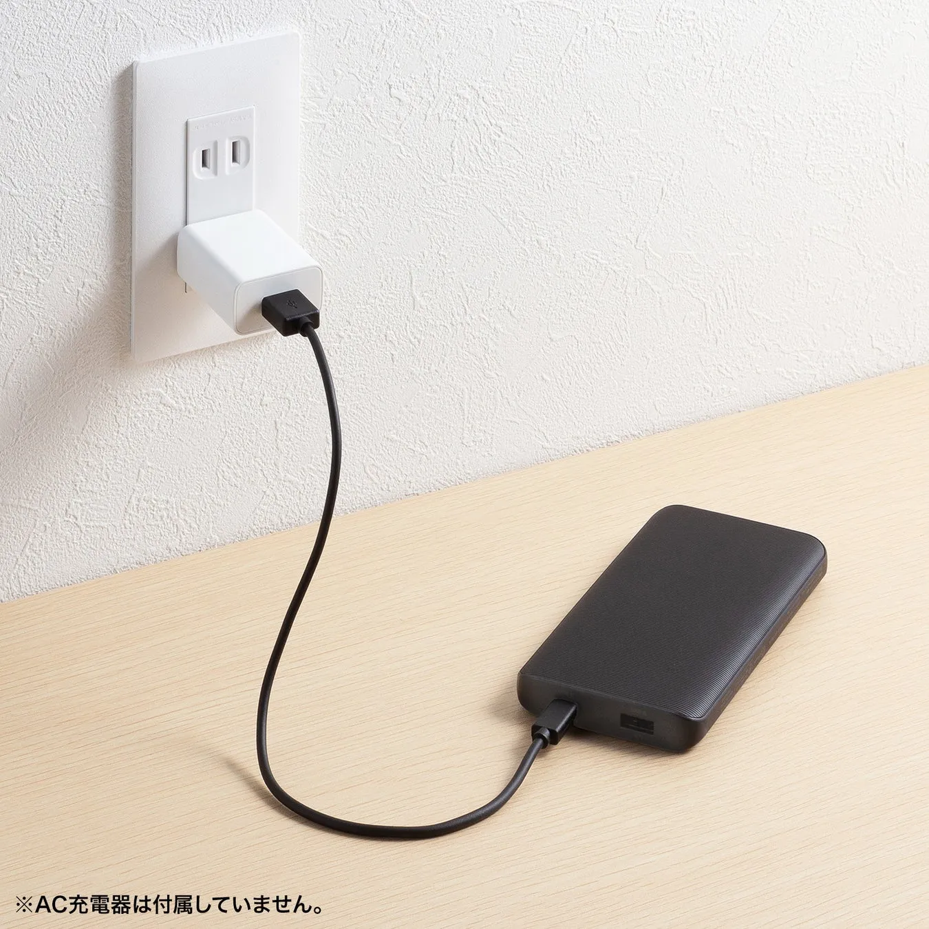 付属ケーブルのイメージ
