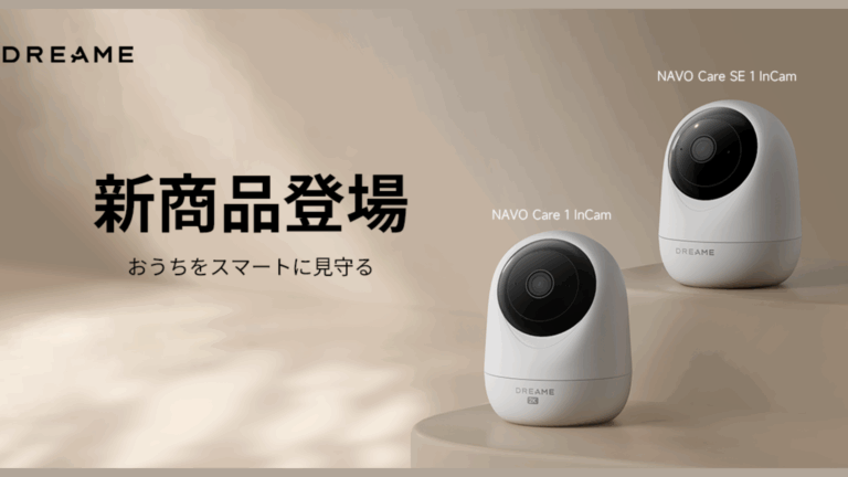 Dreameがペット用空気清浄機「Dreame Furcatch FP10」先行販売。世界初