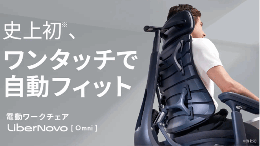 LiberNovo Omni_00