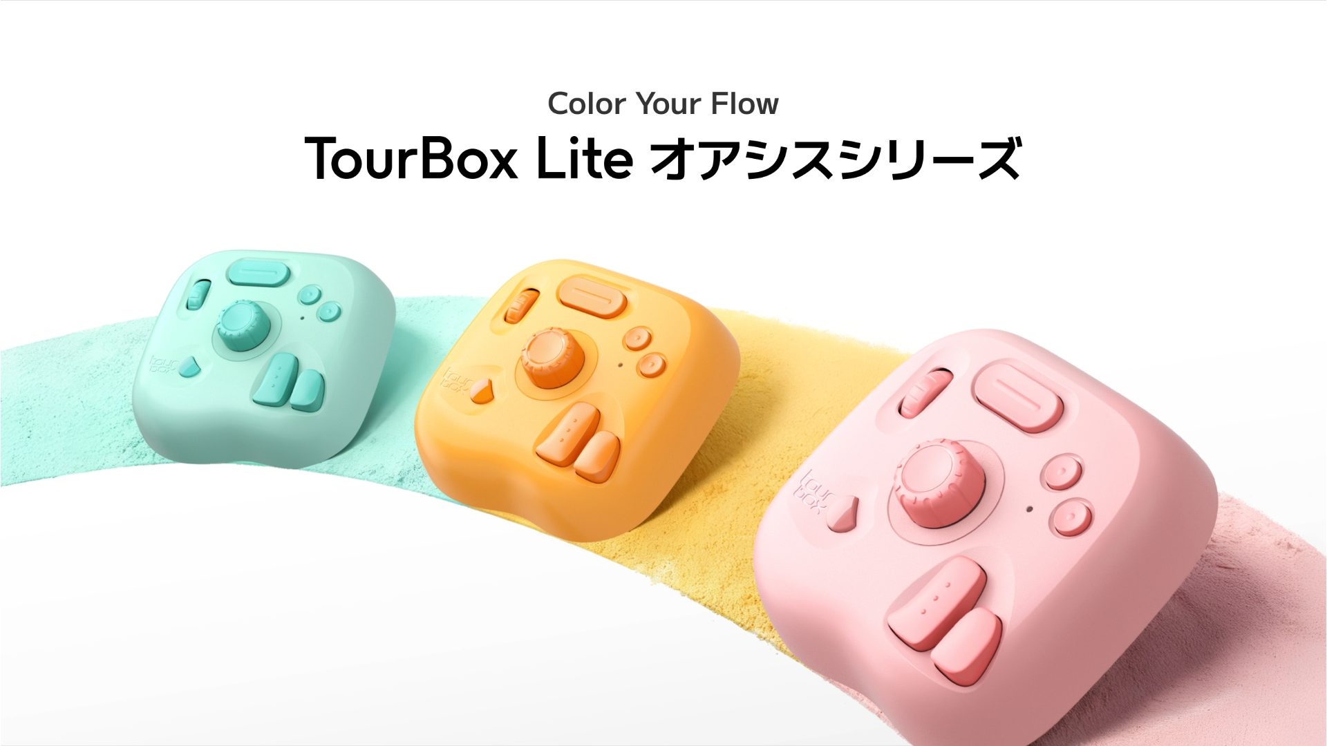 TourBoxLite