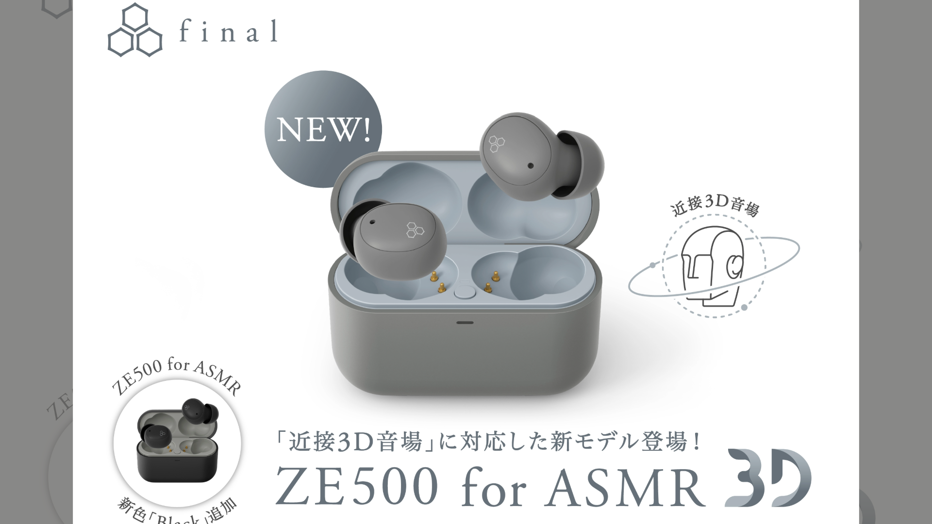 final ZE500asmr_00