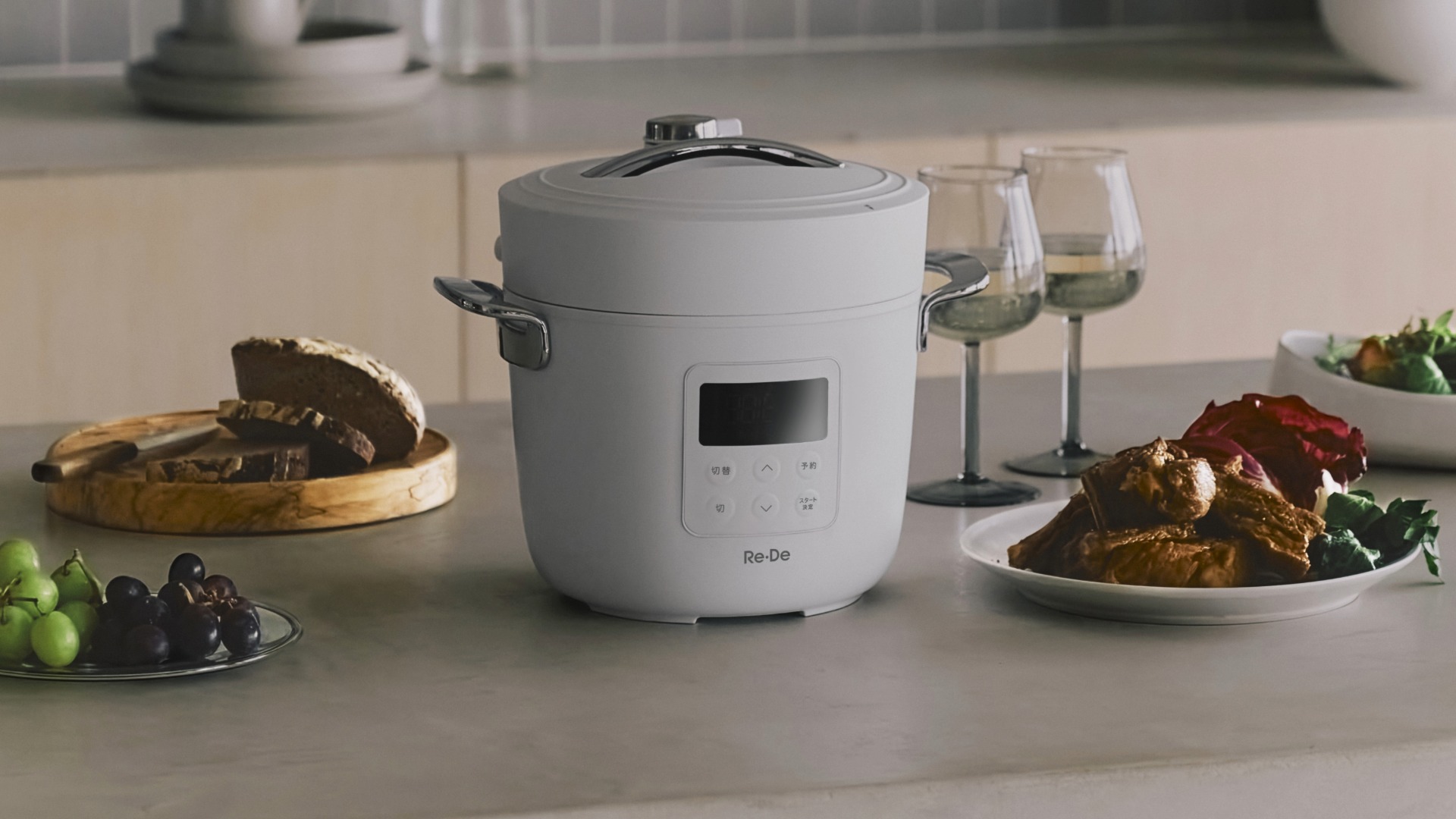 Re・De Pot（リデポット）、25分で高級炊飯器超えの絶品ご飯や低温調理も可能になった新モデルが登場