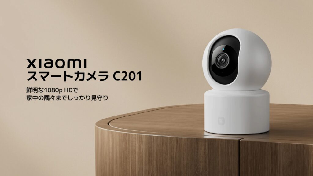Xiaomi camera201_top