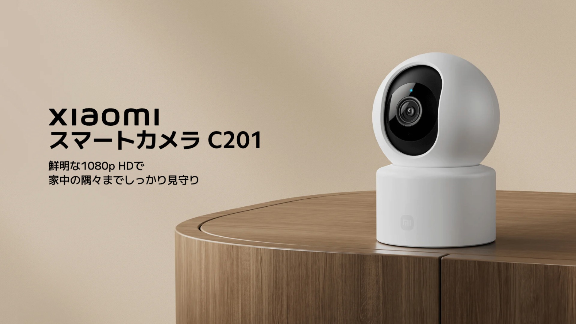 Xiaomi camera201_top