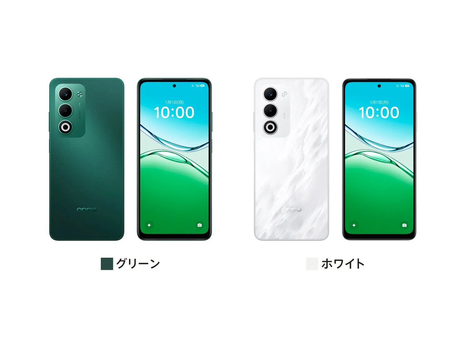 2色のスマートフォン(グリーンとホワイト)