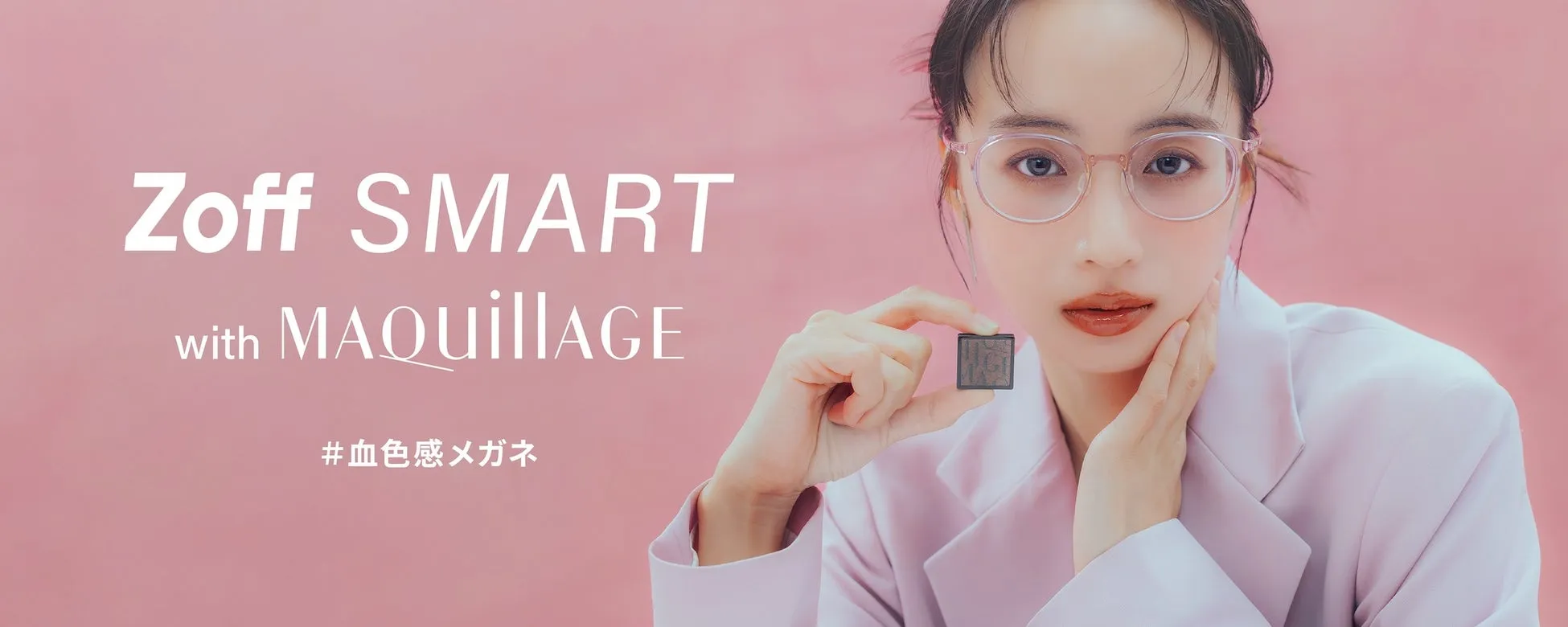 ZoffとMAQuillAGEのコラボレーションを宣伝している画像。