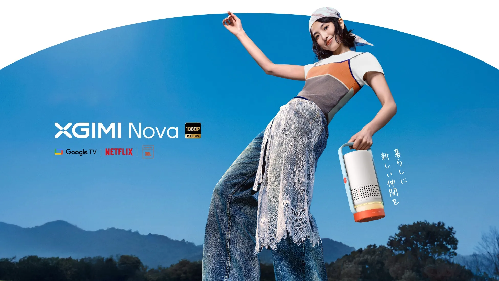 XGIMI Nova ポータブルプロジェクター