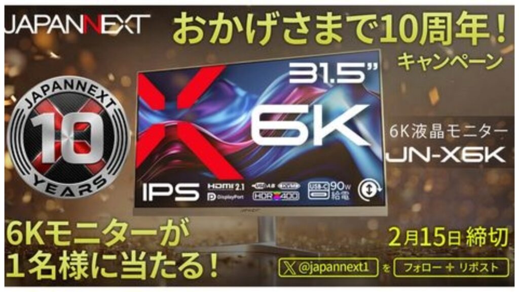 JN10campaign_top