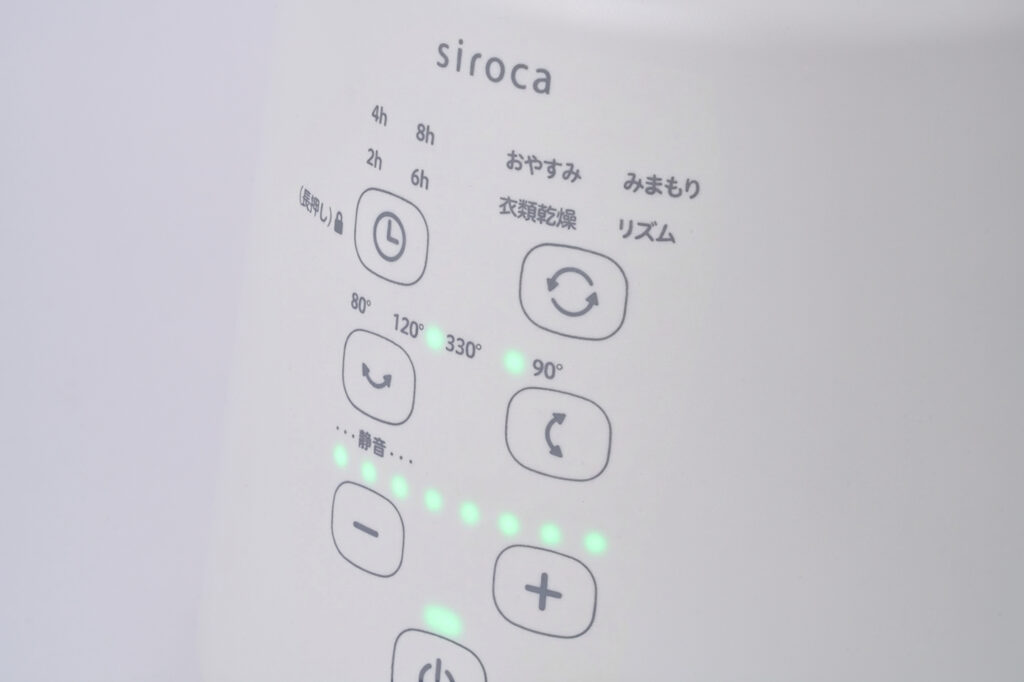 SF-16A351_操作パネル部分