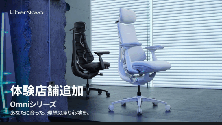 日本人の体形に相応しいエルゴノミクスチェア「150-SNCM38