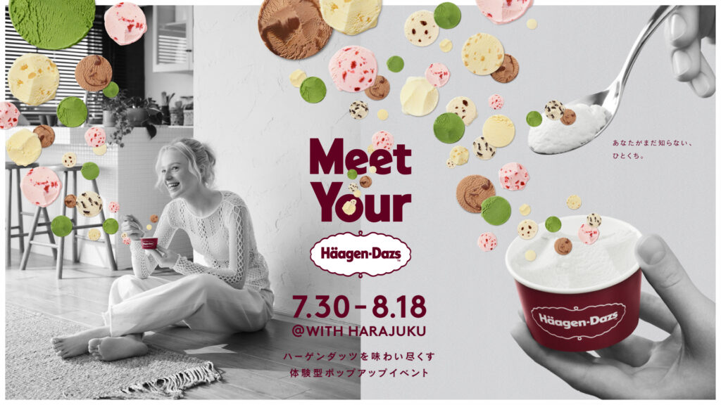 Meet Your Häagen-Dazs_1